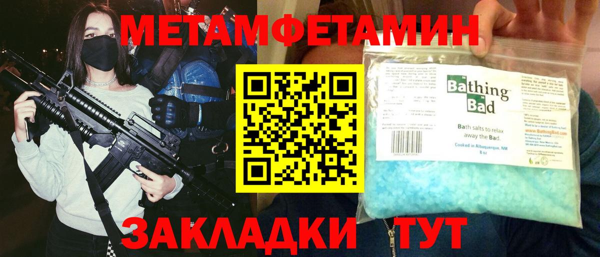 Amphetamine  АМФЕТАМИН Premium  Вход с VPN  Amphetamine  Кохма 