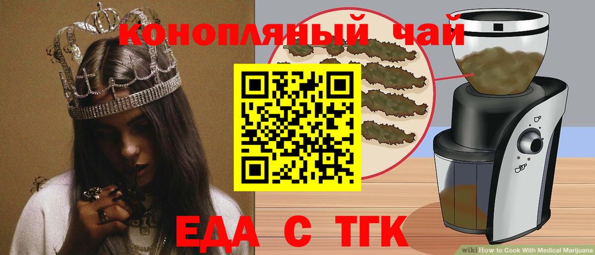 Canna-Cookies марихуана  Вход с VPN  Кохма 