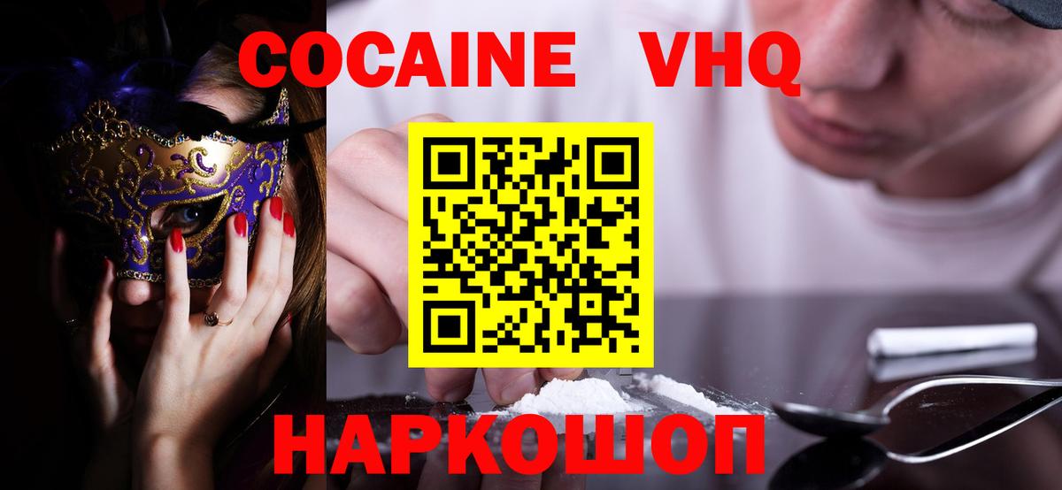 Кокаин Боливия Кохма
