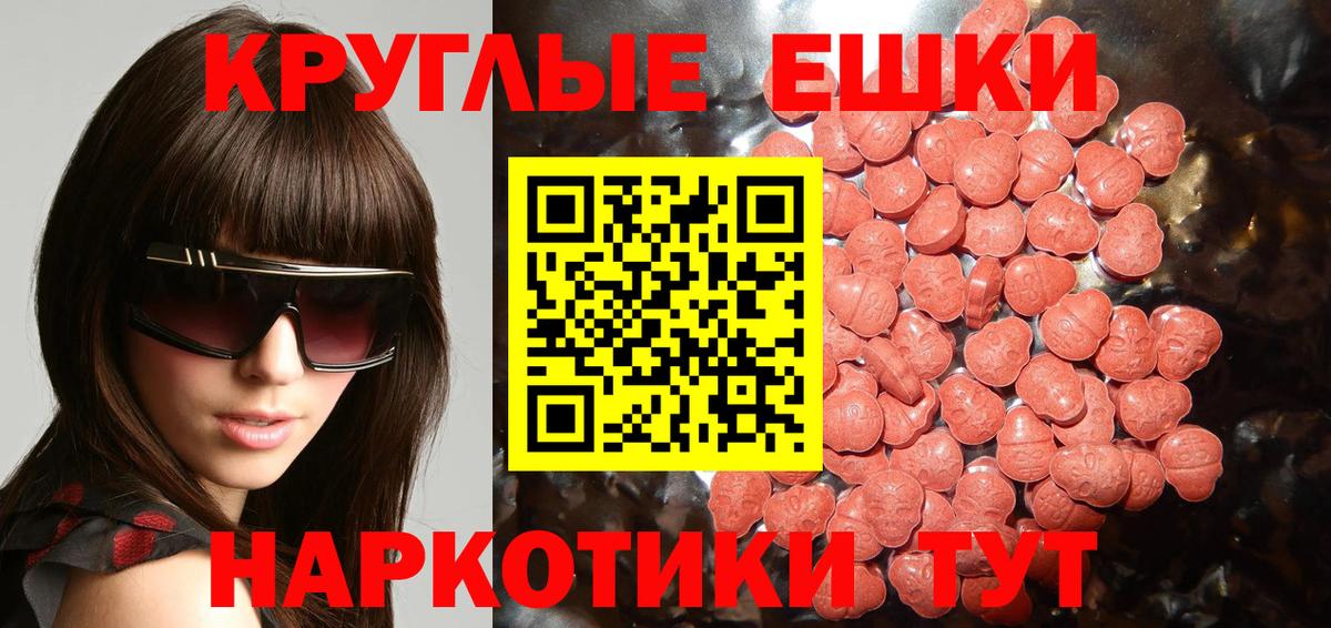 Экстази DUBAI  Ecstasy  Экстази Philipp Plein  Кохма  Вход с VPN 