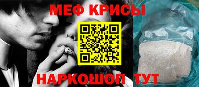 мяу мяу мука Кингисепп