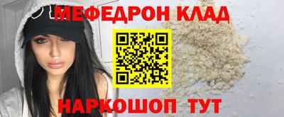 эйфоретик Кинель