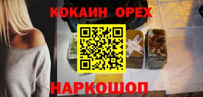 эйфоретик Кинель