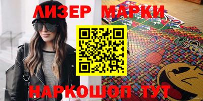 кокаин перу Кимры