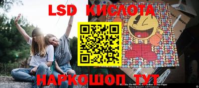 кокаин перу Кимры
