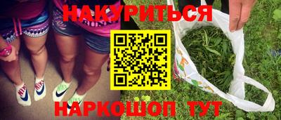 кокаин перу Кимры