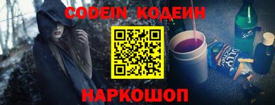 эйфоретик Кинель