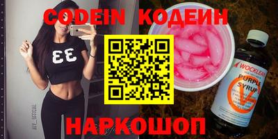 кокаин перу Кимры