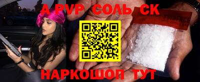 эйфоретик Кинель