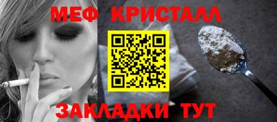 мяу мяу мука Кингисепп