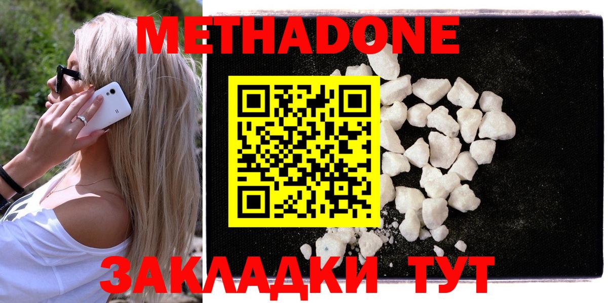 Кохма  omg как войти  Вход с VPN  МЕТАДОН кристалл 