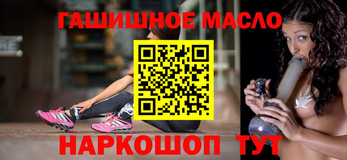 ТГК THC oil  Вход с VPN  Кохма  Дистиллят ТГК вейп 